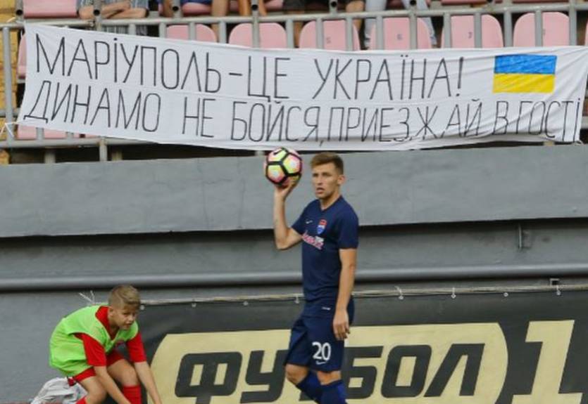 Мариуполь оригинально заманивает фанатов на матч против Динамо
