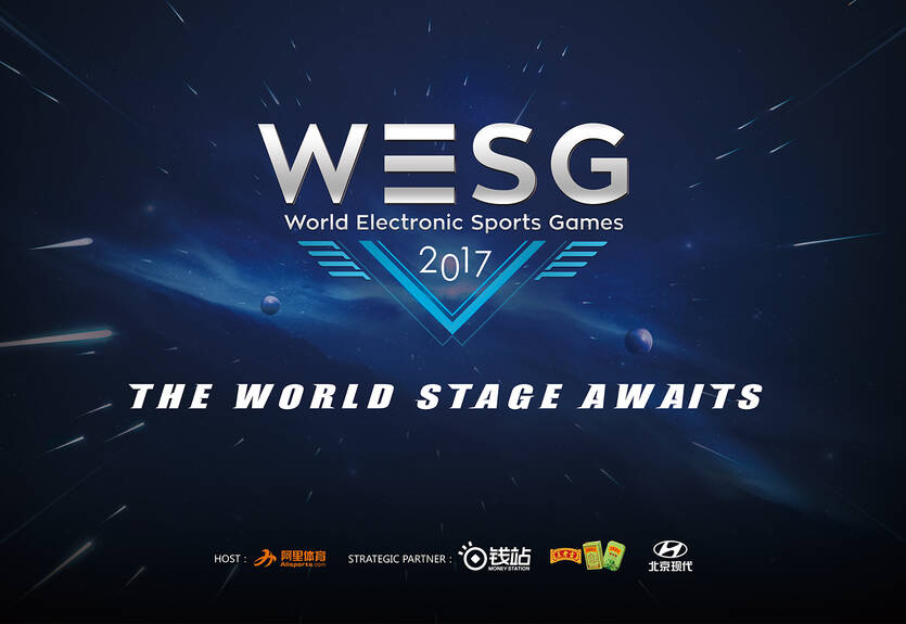 Стартовала регистрация на квалификации WESG 2017 Стартовала регистрация на квалификации WESG 2017