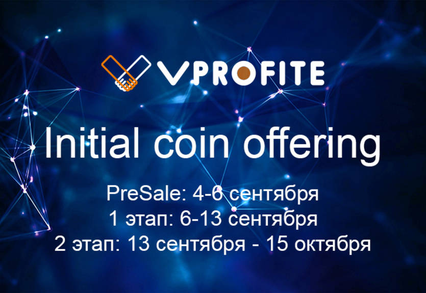 Как инвесторы зарабатывают до 1000% годовых на ICO?