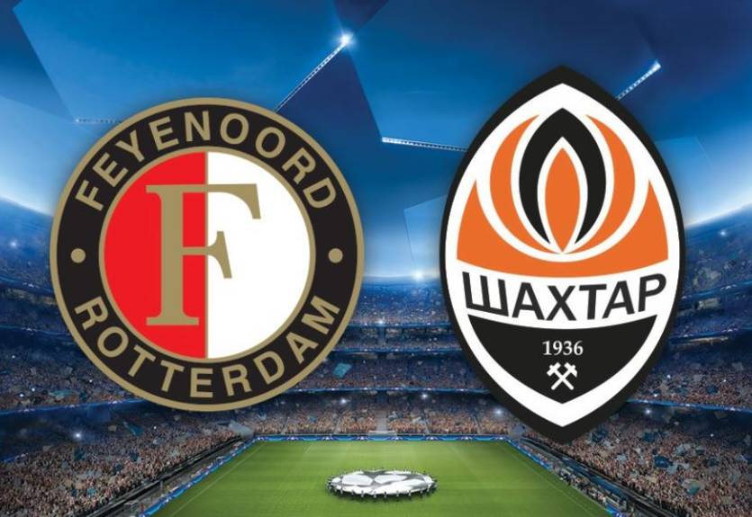 Фейеноорд – Шахтер 1:2 как это было