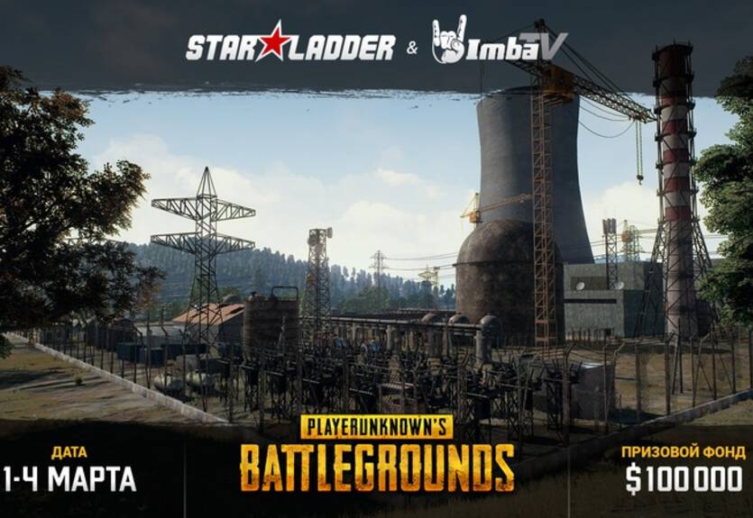 StarLadder проведет турнир по PUBG StarLadder проведет турнир по PUBG