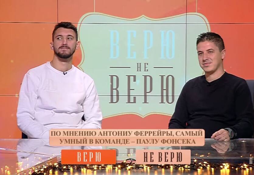 Верю не верю: Срна на детском утреннике был ковбоем, Пятов хотел бы научиться готовить мясо