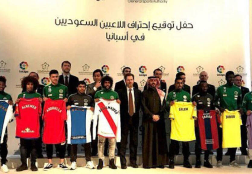 Испанские клубы подписали 9 игроков из Саудовской Аравии за несколько часов