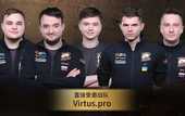 Virtus.pro проиграла Team Secret и начнет плей-офф с 1/4 финала