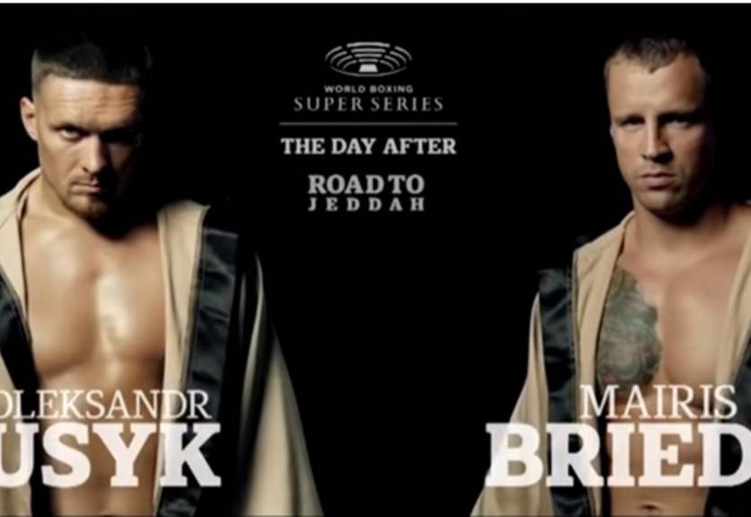 Усик – Бриедис: WBSS представила фильм о бое