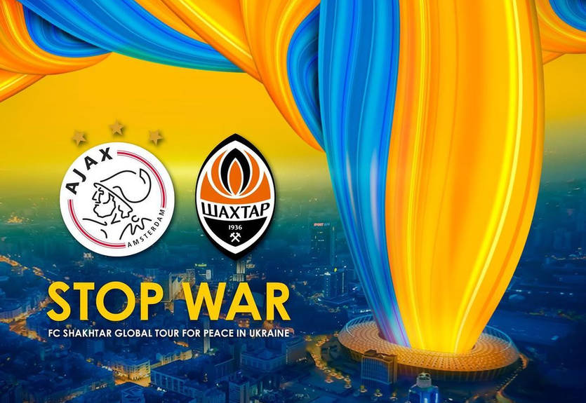 Аякс - Шахтер: видео онлайн-трансляция товарищеского матча