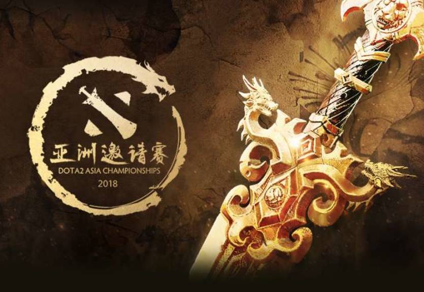 DAC 2018: турнирная таблица группового этапа и сетка плей-офф