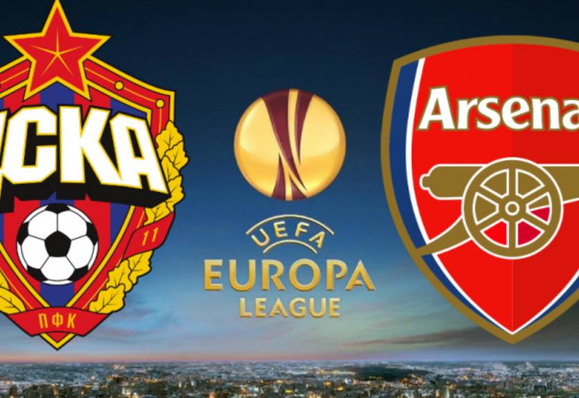 ЦСКА – Арсенал 2:2 как это было