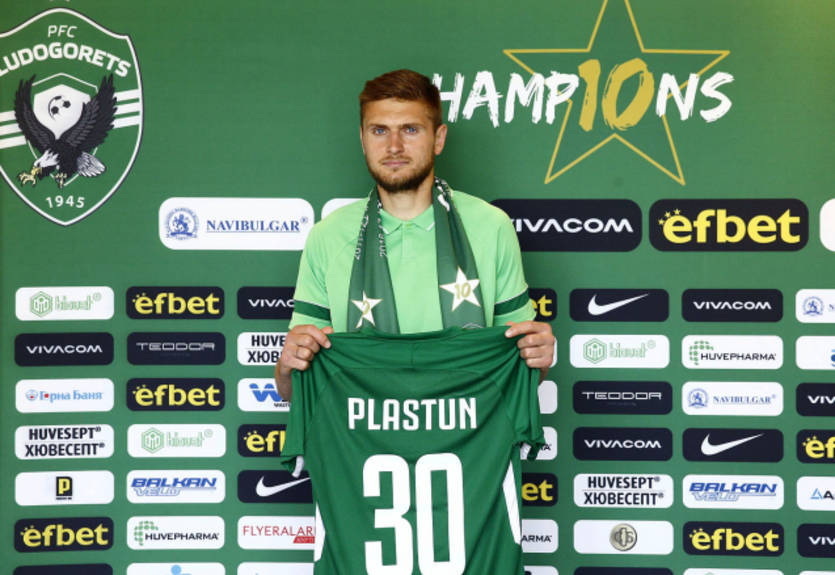 Пластун - у старті Лудогорця на матч проти Динамо Загреб у кваліфікації ЛЧ