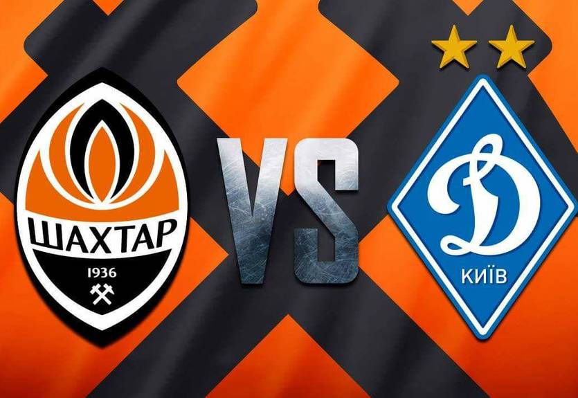 Шахтер – Динамо 0:1 как это было (14.04.18)