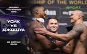Усик - Джошуа: видео онлайн-трансляция боя Усик - Джошуа: видео онлайн-трансляция боя