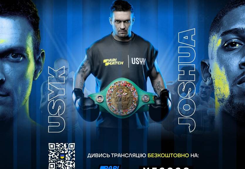 Усик під час бою з Джошуа планує зібрати мільйон доларів на потреби ЗСУ