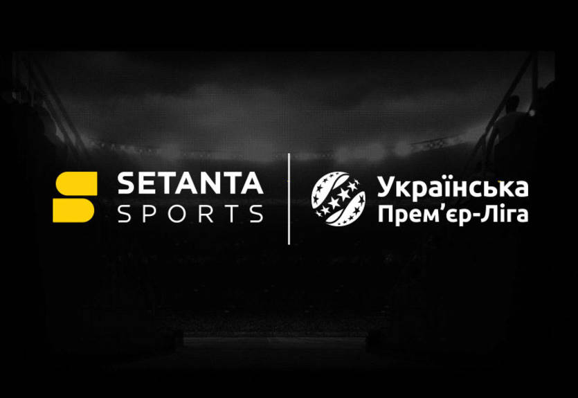 УПЛ официально объявила о создании единого телепула