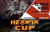 В Харькове пройдет крупнейший региональный турнир по Dota 2 HexWix Cup