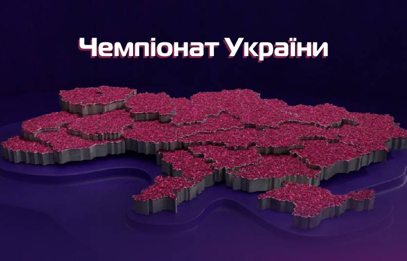 УПЛ / ISPORT, колаж Василий Войтюк