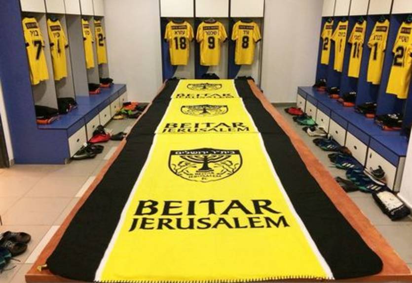 В Израиле футбольный клуб сменил название в честь Трампа