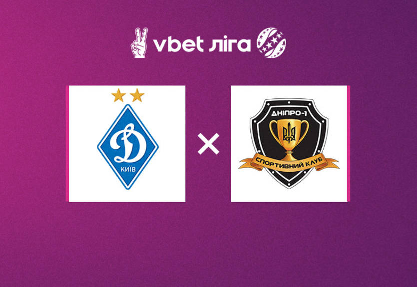 Динамо не пустило на матч с Днепром-1 операторов Setanta Sports Динамо не пустило на матч с Днепром-1 операторов Setanta Sports