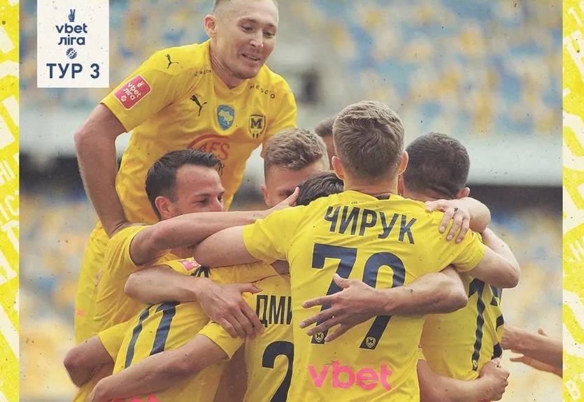 Металлист 1925 в результативном матче "перестрелял" Ворсклу