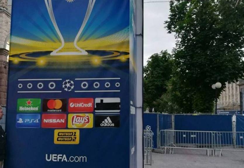 В Киеве убрали рекламу Газпрома в фан-зоне ЛЧ