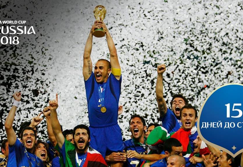 В Украине покажут ЧМ-2018