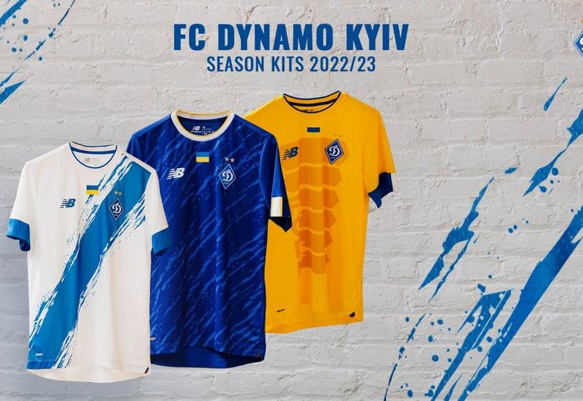 Динамо Київ представило форму на сезон-2022/23