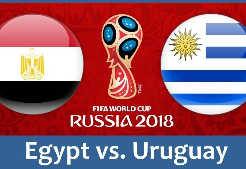 Египет – Уругвай 0:1 как это было
