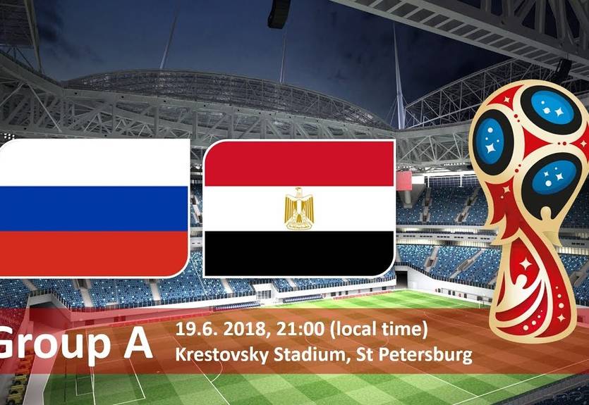 Россия – Египет: когда матч и где смотреть