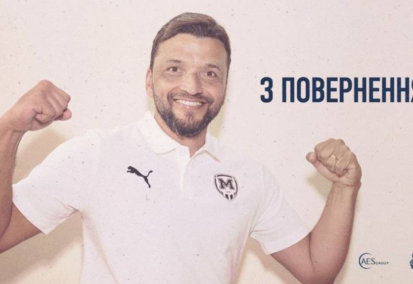 Едмар отримав посаду у структурі Металіста-1925 Едмар отримав посаду у структурі Металіста-1925