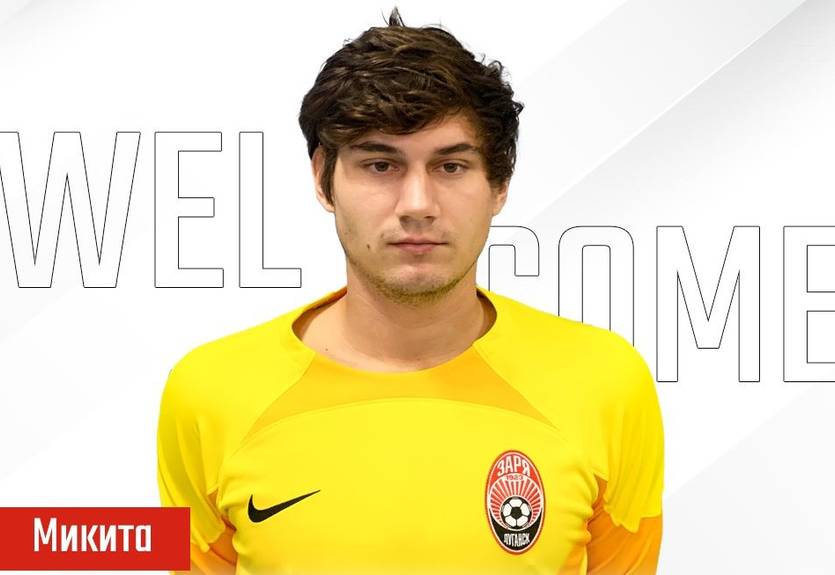 Зоря оголосила про підписання вихованця Шахтаря