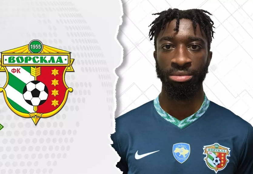 Ворскла посилилася вихованцем Тоттенхема