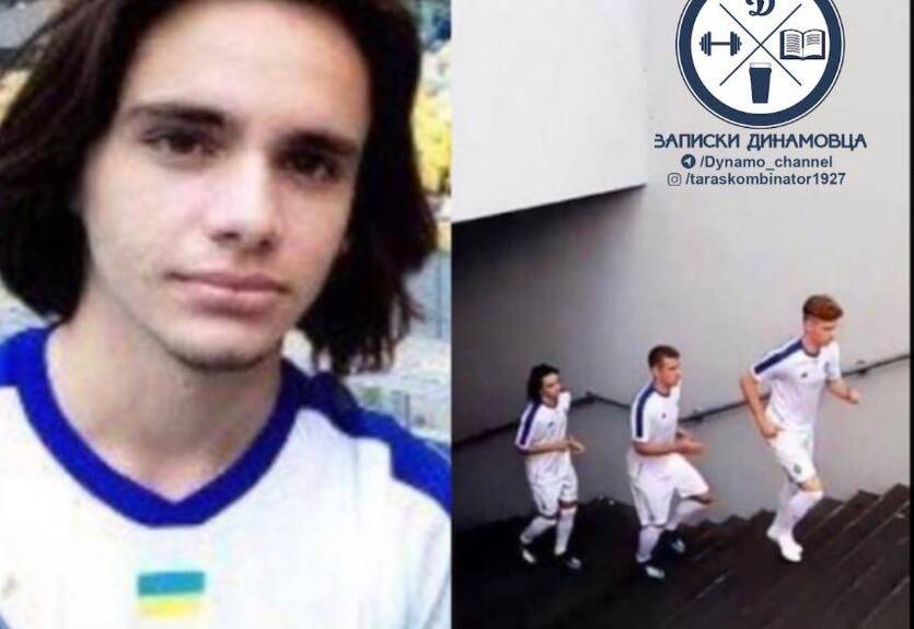 В Сеть попала новая форма киевского Динамо