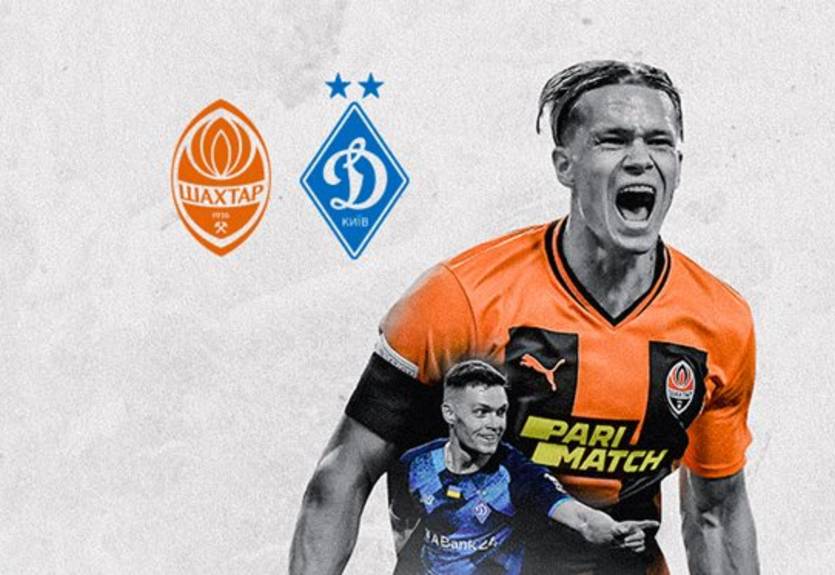 Шахтер объявил о продаже виртуальных билетов на матч с Динамо