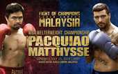 Пакьяо – Матиссе: как это было