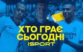 Футбол сегодня: матчи Манчестер Юнайтед в АПЛ, Милана в Кубке Италии, поединки Кубка Испании