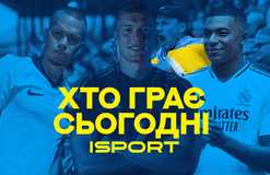 Футбол сегодня: матчи Манчестер Юнайтед в АПЛ, Милана в Кубке Италии, поединки Кубка Испании