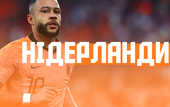 Нідерланди на ЧС-2022 в Катарі - склад і шанси на перемогу