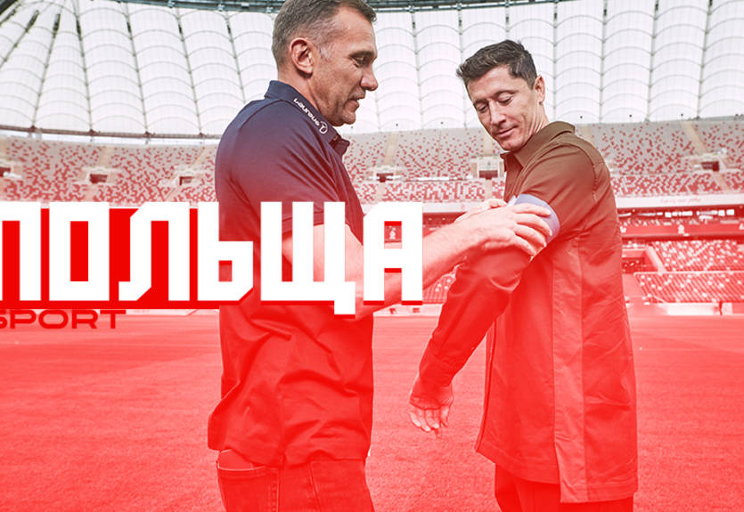 Польша на ЧМ-2022 в Катаре - состав и шансы на победу