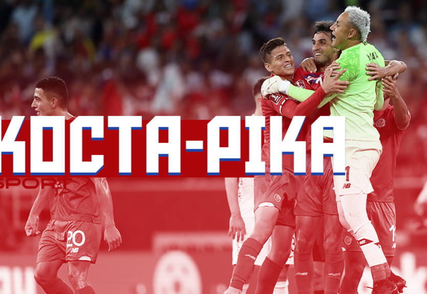 Херсон, Єльцин та Кейлор: Коста-Ріка на ЧС-2022 в Катарі