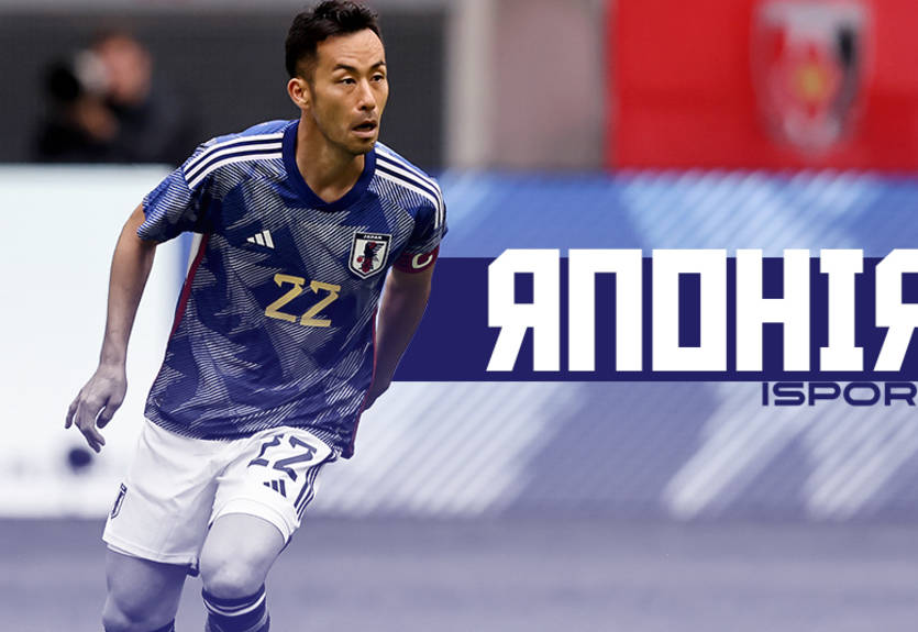 Японія на ЧС-2022 в Катарі - склад і шанси на перемогу