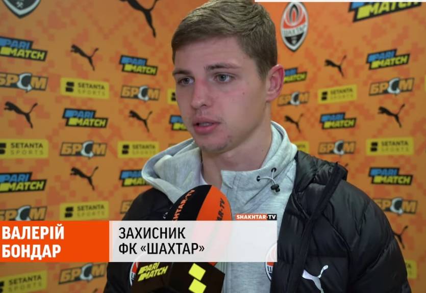 Бондар: Складно перемогти, коли не зараховують два чистих голи Бондар: Складно перемогти, коли не зараховують два чистих голи