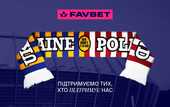 FAVBET закликав українських фанатів підтримати союзників України на ЧС-2022