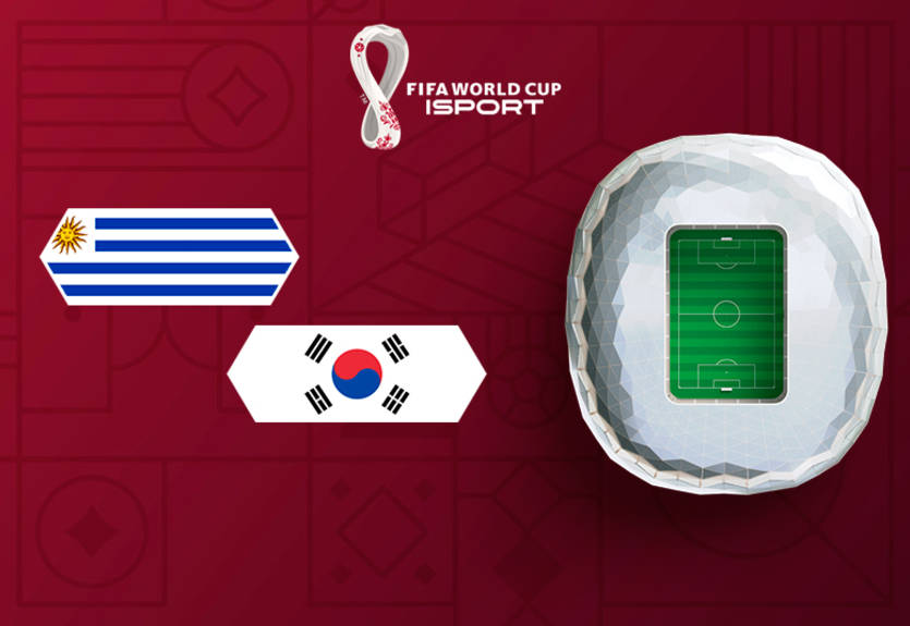 Уругвай - Південна Корея: дивитись онлайн трансляцію матчу