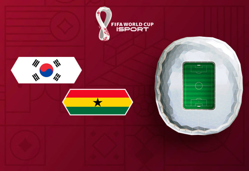 Южная Корея - Гана: смотреть онлайн-трансляцию матча