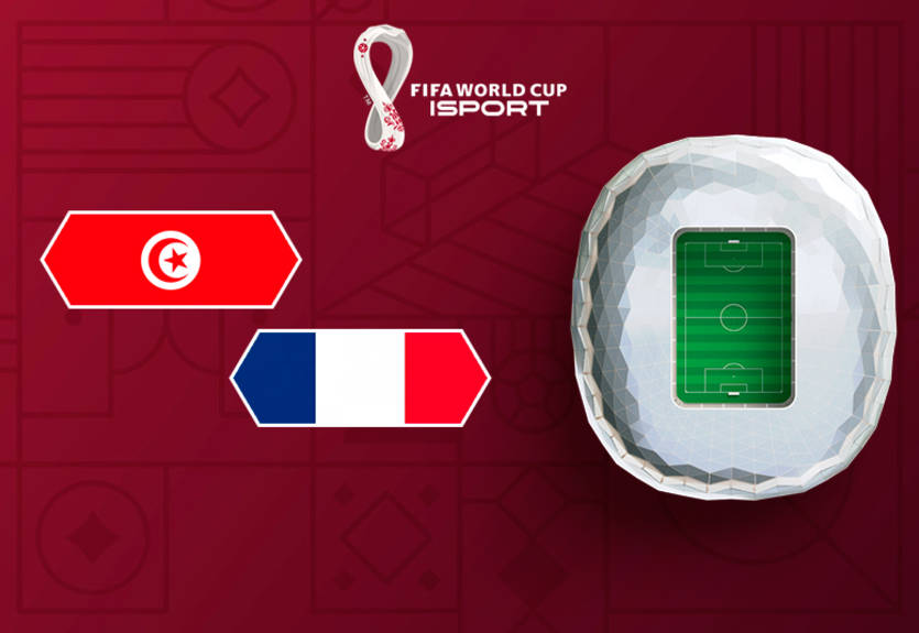Туніс - Франція: дивитись онлайн-трансляцію вогняного матчу