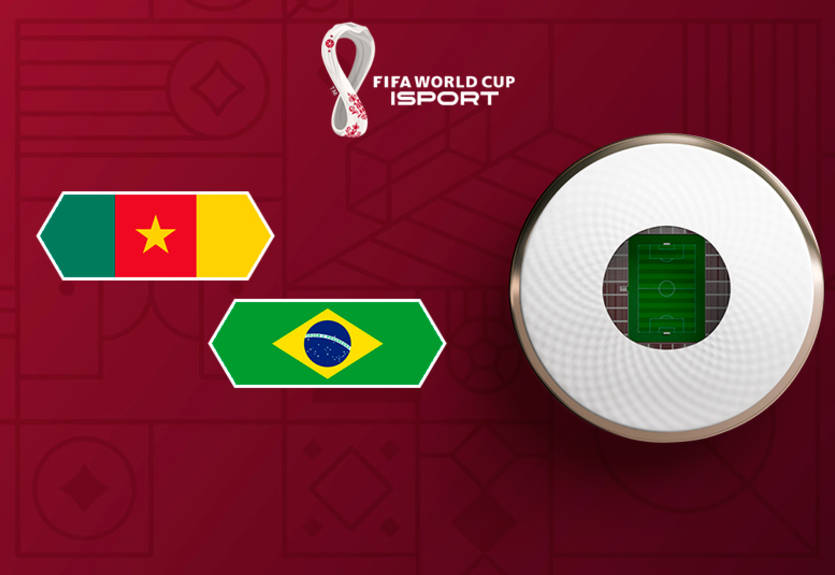 Камерун - Бразилія: онлайн-трансляція матчу