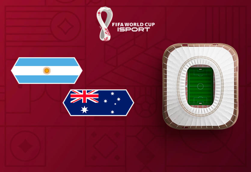 Аргентина - Австралия: смотреть онлайн-трансляцию матча