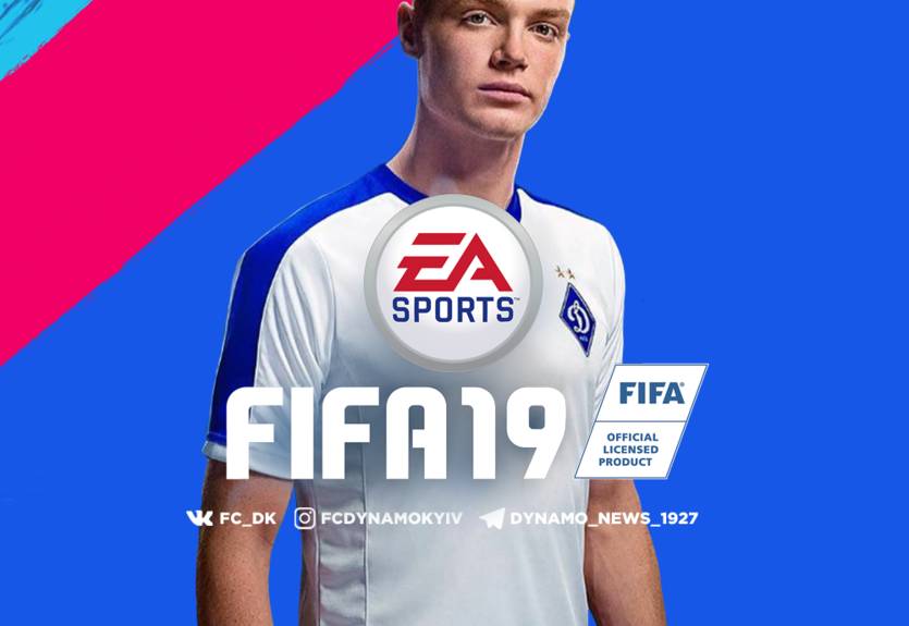Стали известны рейтинги игроков Шахтера и Динамо в FIFA19