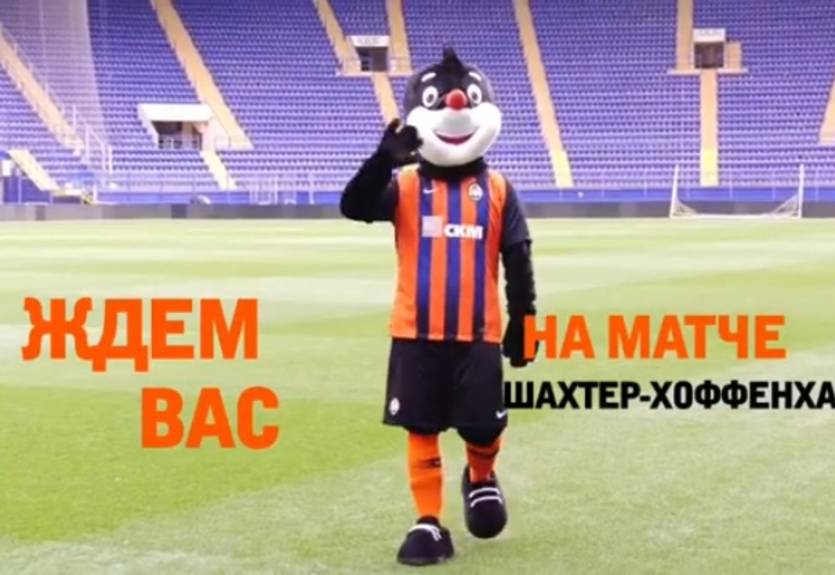 Шахтер показал крота, который испортил поле стадиона Металлист