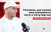 Вернидуб: Это первый чемпионат, проходящий в стране, на территории которой продолжается война