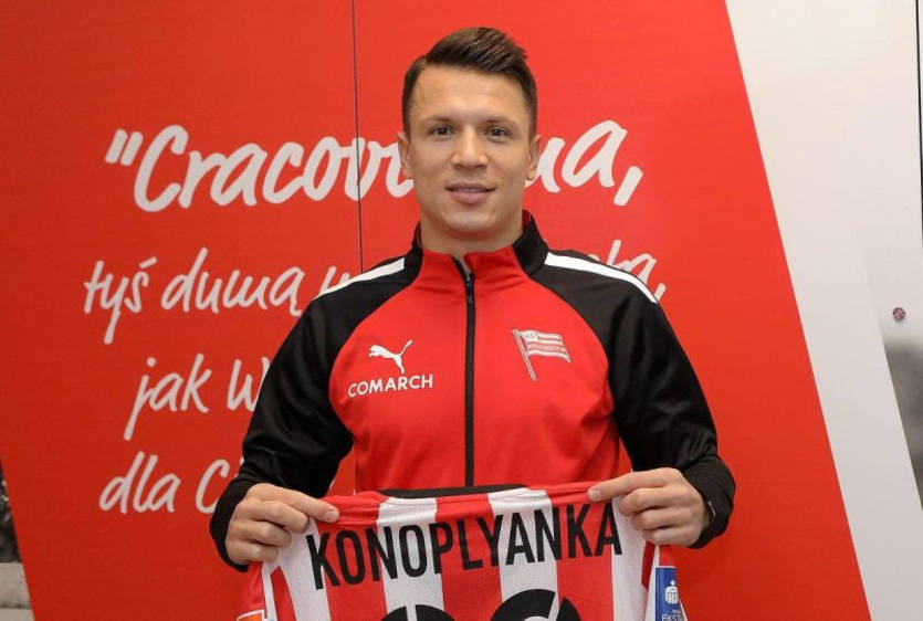 Евгений Коноплянка